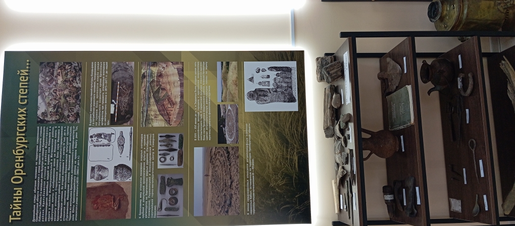 Школьный музей Александровская СОШ имени Рощепкина В.Д.