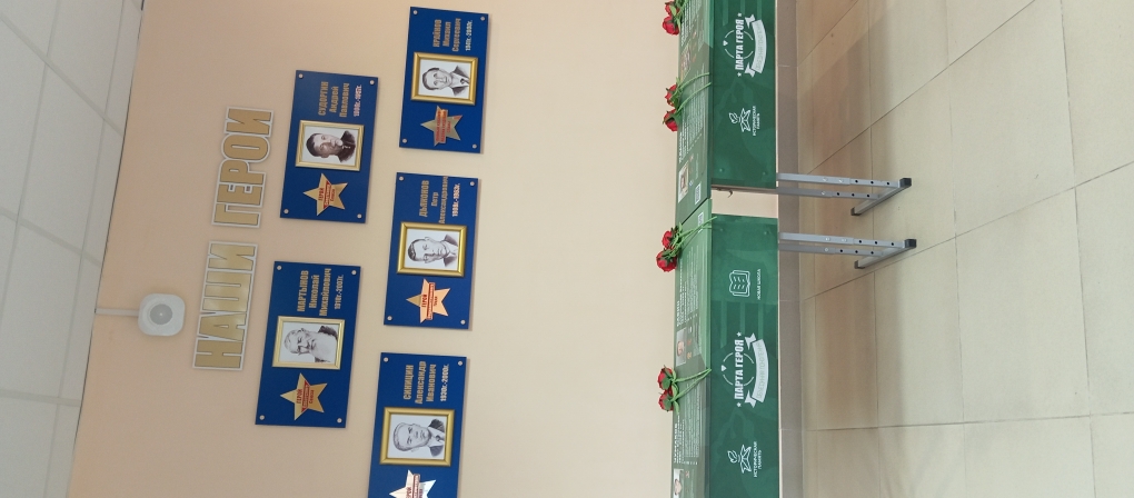 Школьный музей Александровская СОШ имени Рощепкина В.Д.